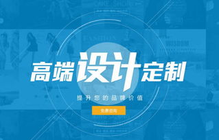 網(wǎng)頁(yè)設(shè)計(jì)及其要求與信息技術(shù)咨詢服務(wù)