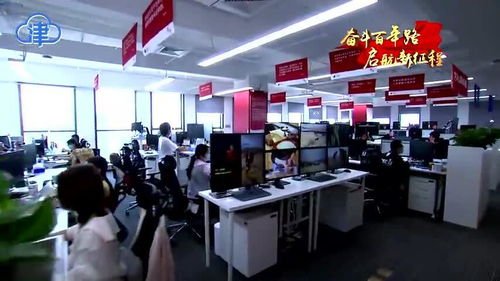 黨建引領(lǐng)青春向黨，云賬戶天津共享經(jīng)濟信息咨詢黨委樹起信息技術(shù)服務(wù)新旗幟