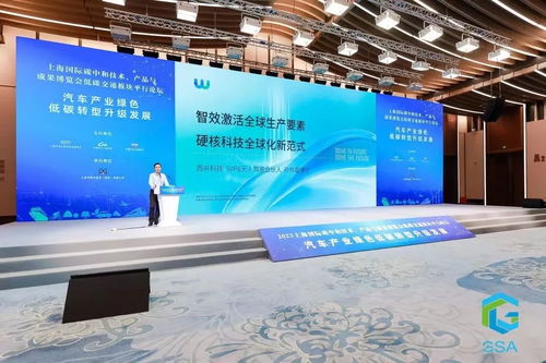 現(xiàn)場(chǎng)直擊丨西井科技攜Q-Truck亮相碳博會(huì)，展示全球化進(jìn)程中減碳新實(shí)力與禮儀服務(wù)